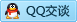 QQ在线咨询1852705532